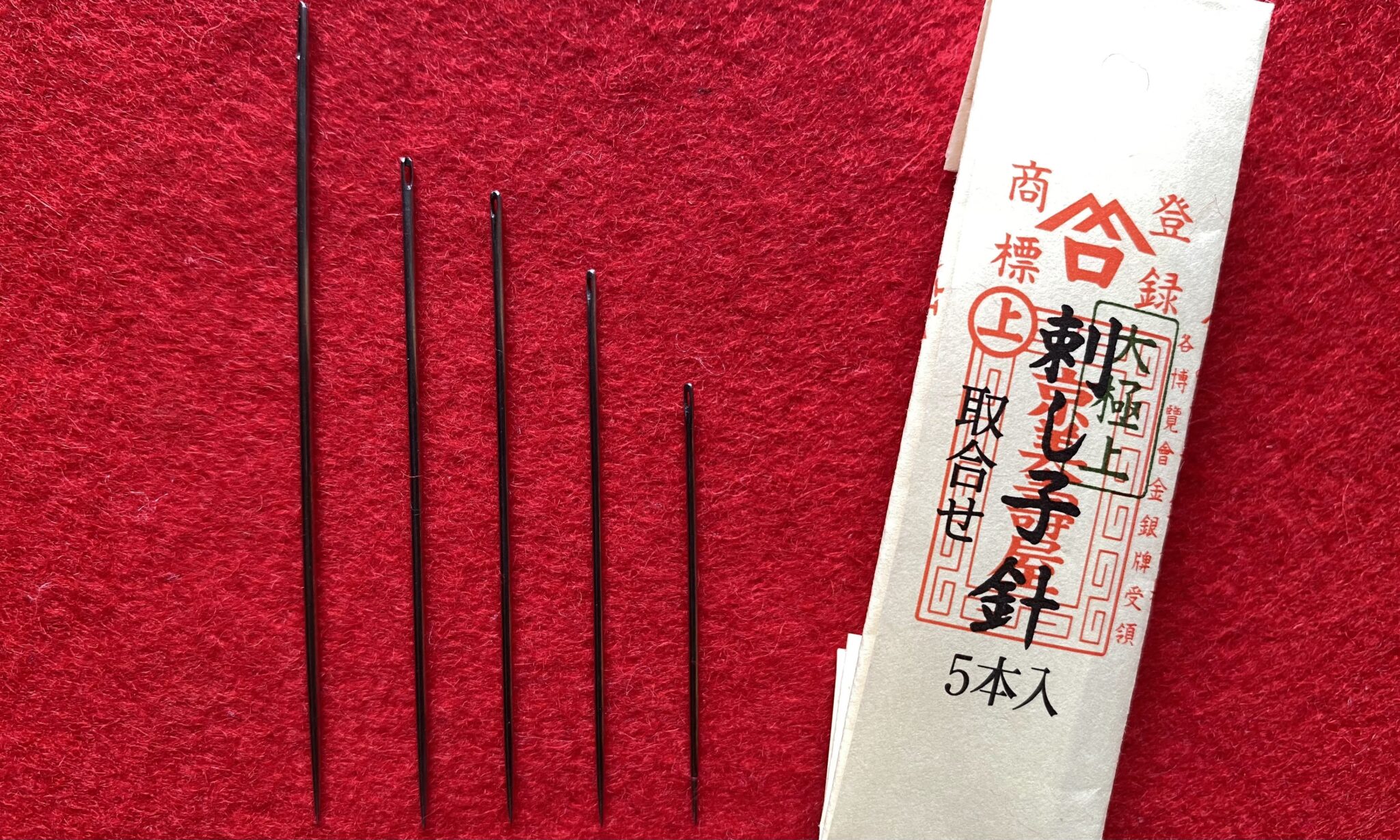 初心者におすすめの刺し子針はコレ!刺し子針の種類と選び方 | itomonococoro
