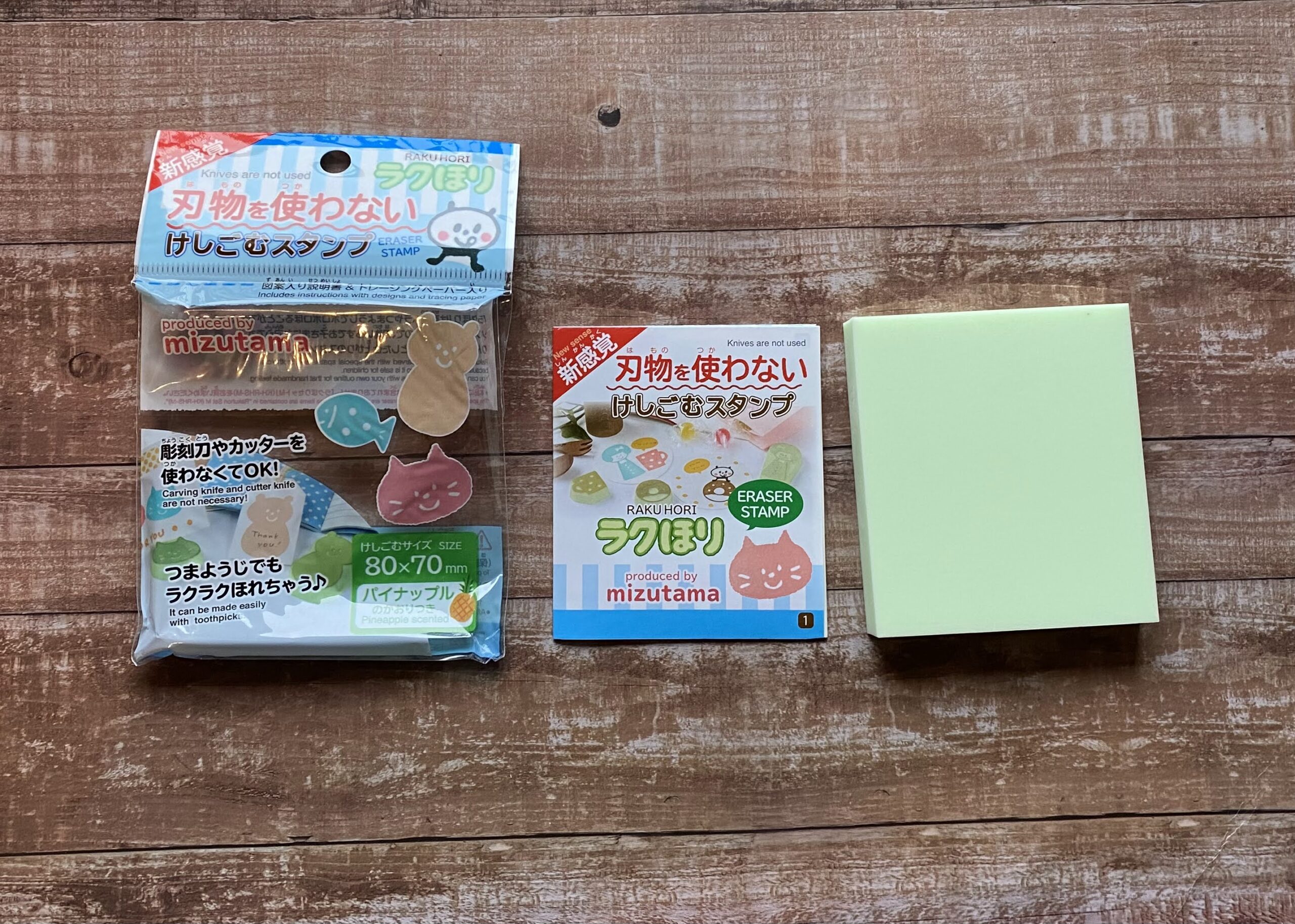 ⌘Porte-Bonehur⌘ 消しゴムはんこ 夏休みの工作】簡単！ラクほりで子供と一緒に消しゴムはんこ作り