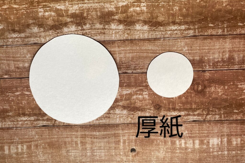 厚紙で作った定規
