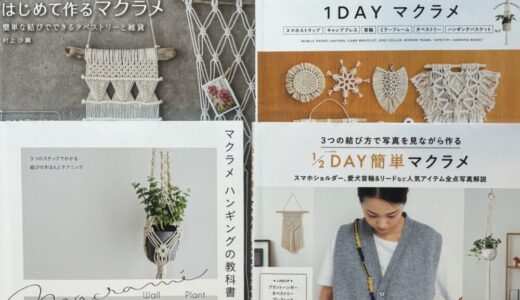 下のソーシャルリンクからフォロー