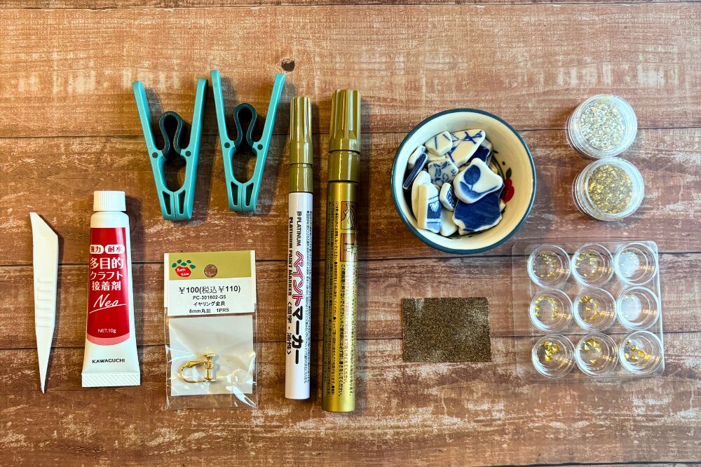 【レジンなし】シー陶器アクセサリー道具と材料