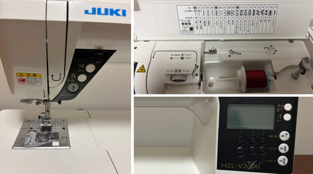 HZL-V2000　レンタル品