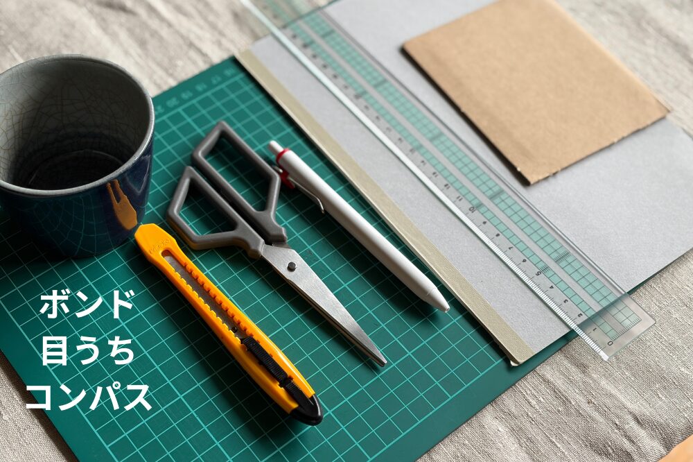 組みひもDIYディスク 材料道具