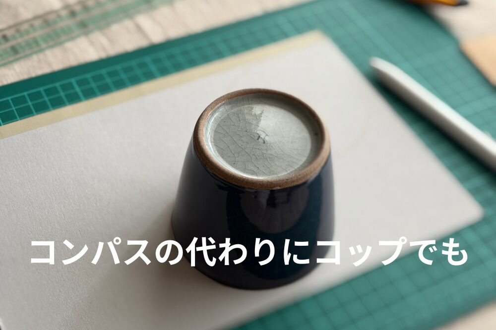 組みひも 手作りディスク作り方
