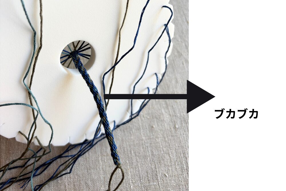 組みひも　ヨレているところ