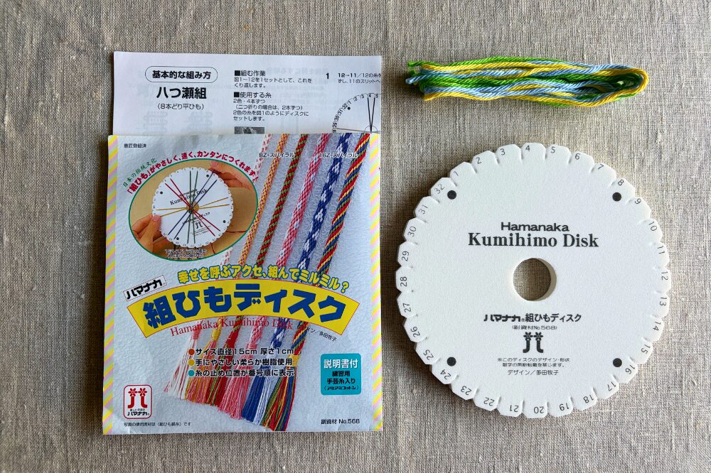 ハマナカ　組みひもディスク