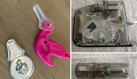 下のソーシャルリンクからフォロー