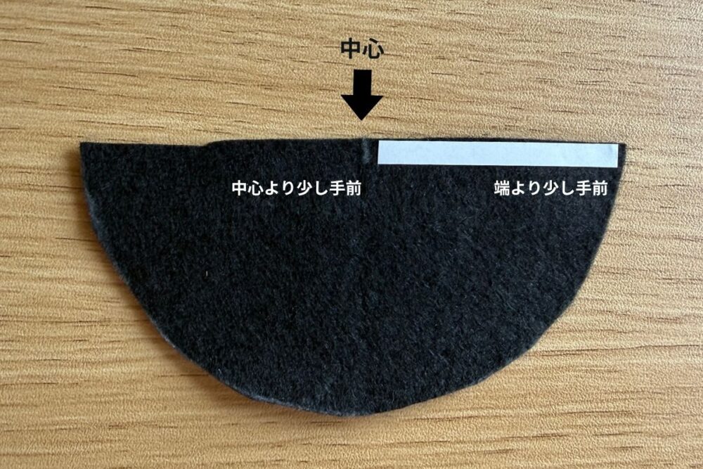 魔女帽子本体の作り方